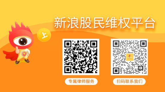 个人配资炒股 恒信东方面临考验，监管立案引发投资者索赔