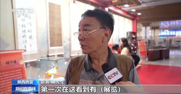 个人配资炒股 候车大厅也能看展？来西安火车站邂逅唐文化
